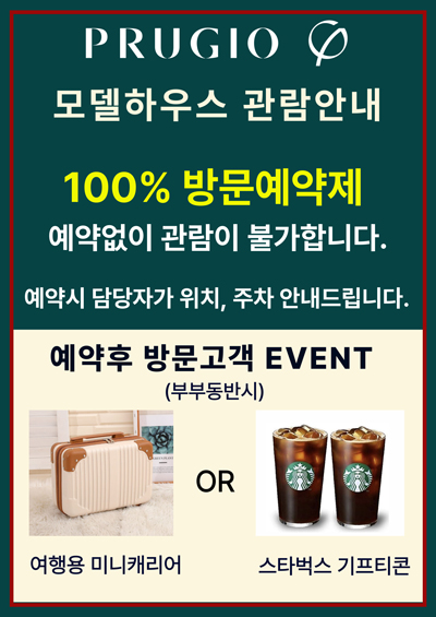 팝업 이미지